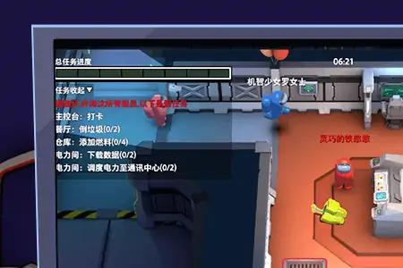 太空沙信用分低怎么恢复