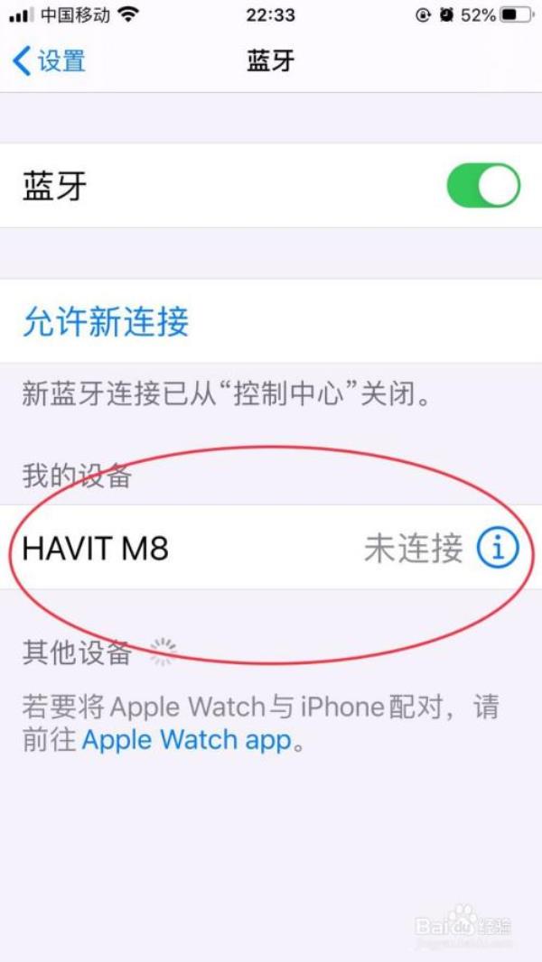airpods怎么解除id重新绑定新手机