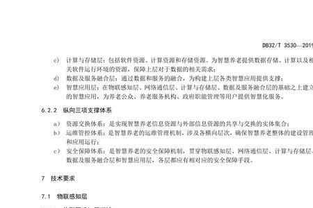 江苏省装修保证金最新规定