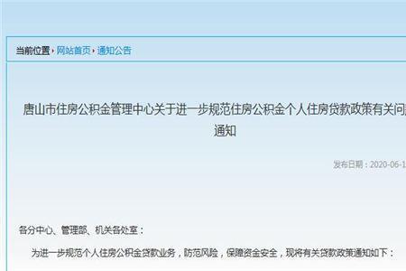 公积金一月300是什么水平