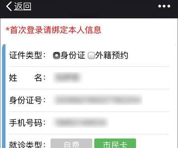 苏州儿童医院怎么网上预约挂号