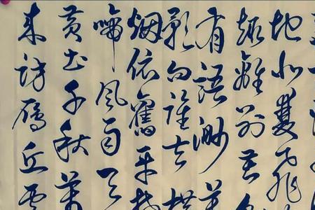 元好问的摸鱼儿，雁丘词的主题