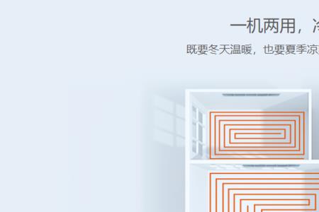 香港城暖气怎么开