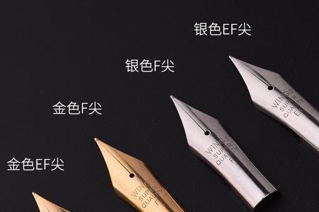 钢笔小翘尖和直尖区别