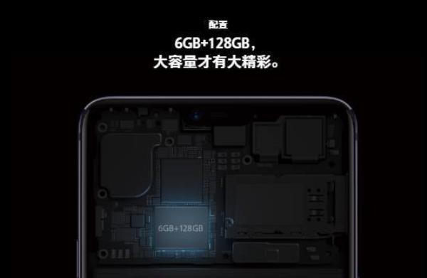 6.28全面屏相当于多大