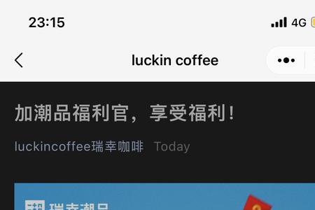 福利品和引流品的区别