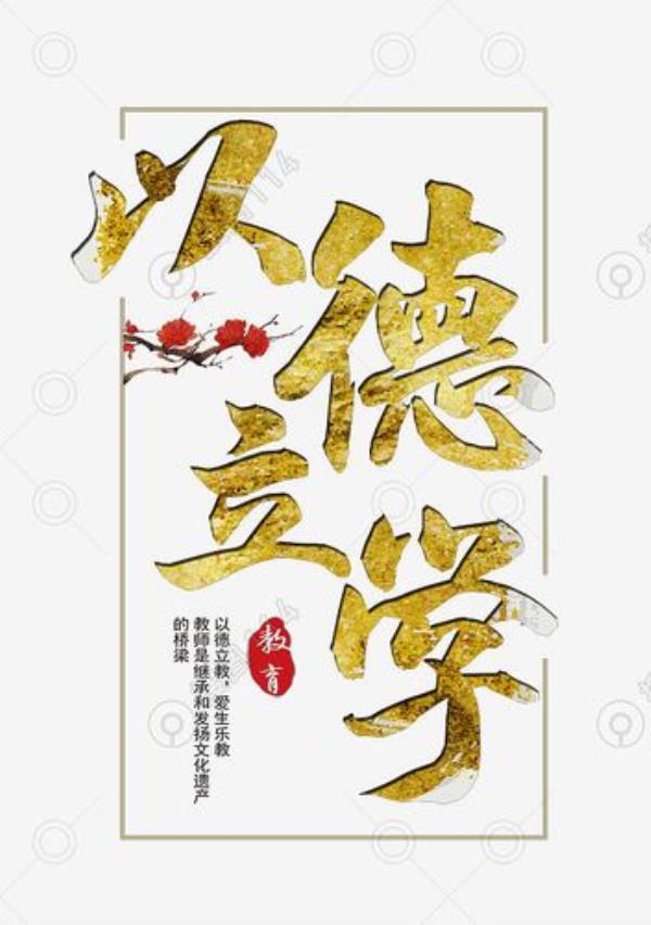 知识分享属于文化教育标签吗