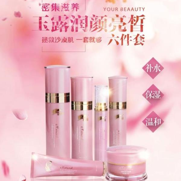 铸源眼霜怎么用