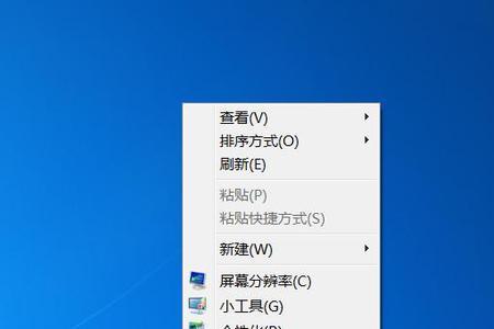 win7没有个性化设置怎样恢复图标
