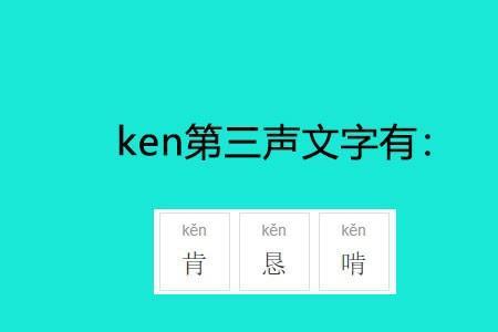 晓字怎么拼读