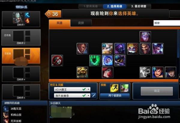 lol游戏里表情图标怎么按出来