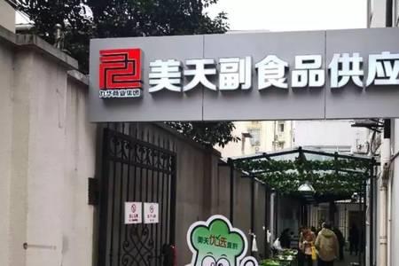 硚口太平洋农贸市场开门了吗