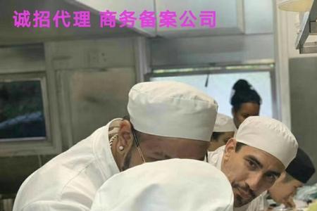 去塞尔维亚务工怎么样