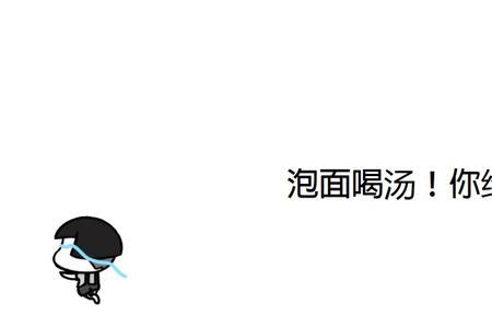 掏包造句