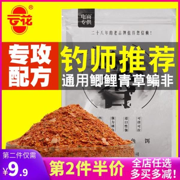 钓白条最快的饵料配方