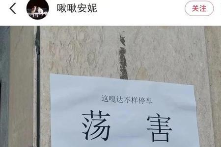 东北话舒坦啥意思