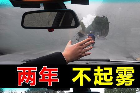 挡风玻璃后视镜有气泡