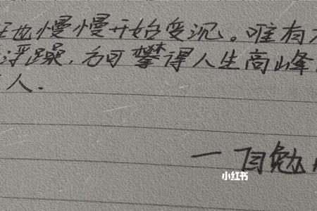 不枉青春什么意思