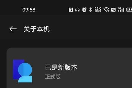 真我手机怎么导入旧手机