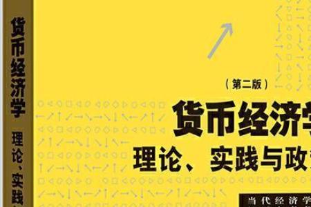 2021中国畅销书籍经济学