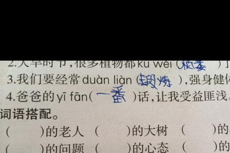 形容一个人有问必答的词