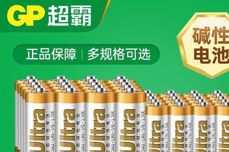 普通七号干电池是多少毫安的