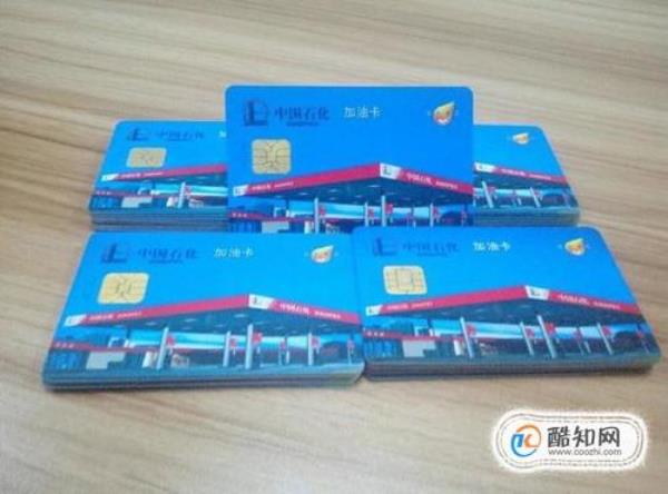 加油卡柴油和汽油能用一个卡吗