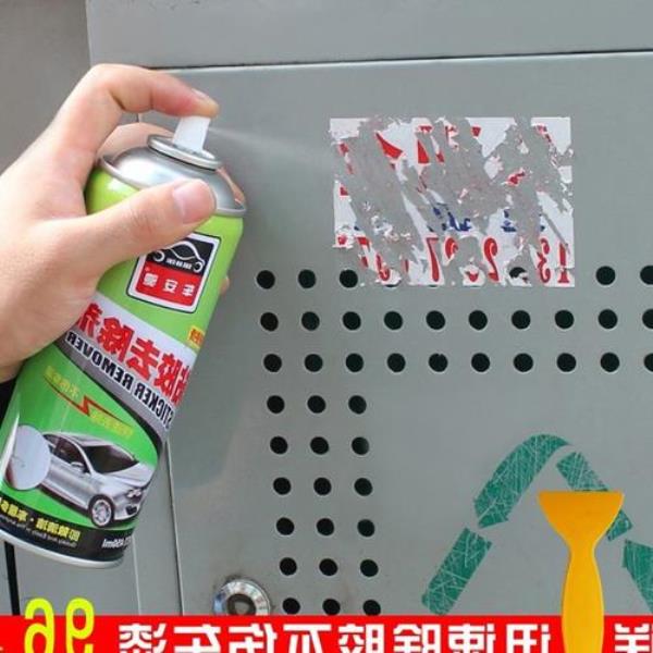 怎样清除门上的粘胶