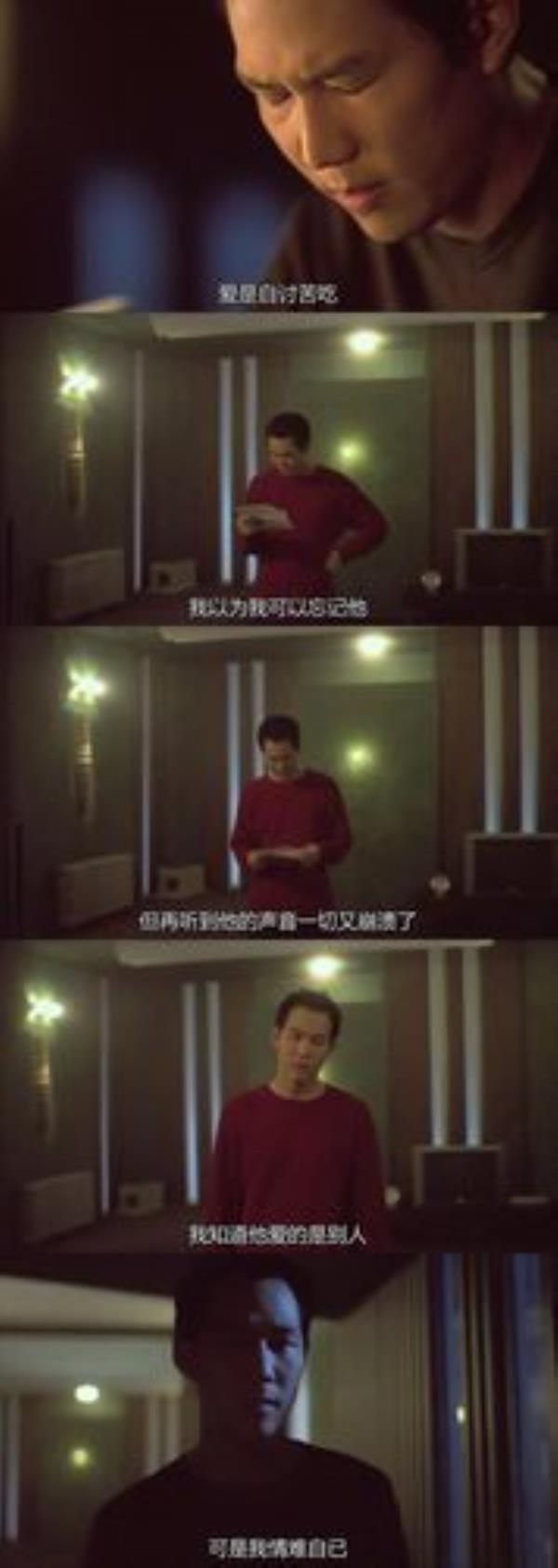 我们就此别过吧，这话什么意思