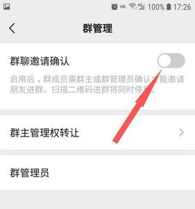 微信怎么不退群彻底屏蔽群聊