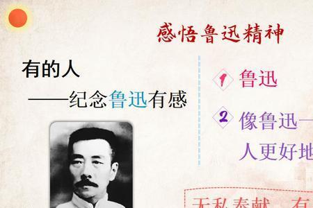 臧克家的读音是什么