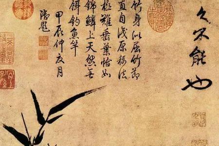 清朝四大君子是谁