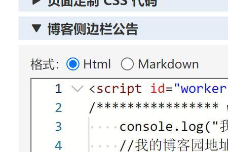 怎样完成图文阅读量任务