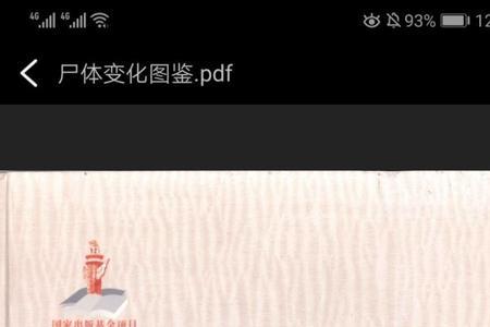 初中开始如何成为一个法医