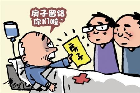 银川继承房产需要什么手续