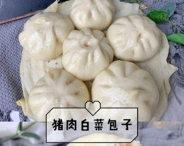 怎样调肉包子馅