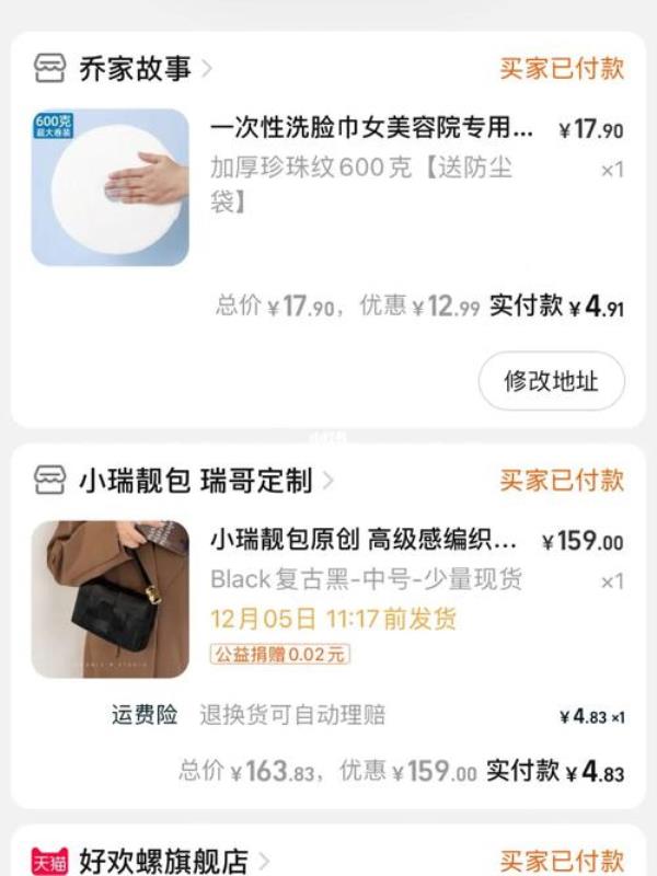 小红书哪里看我的购买记录