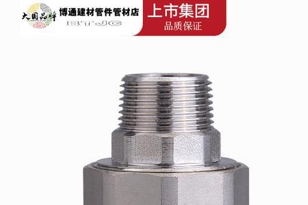 ppr全塑活接怎么用
