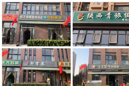牌匾审批不通过怎么办