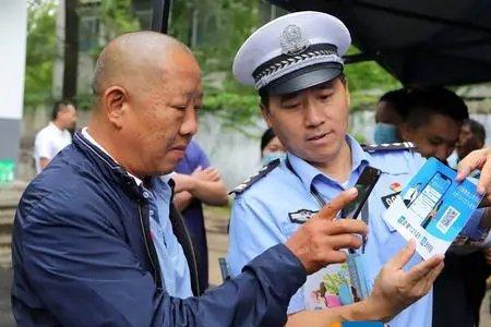 辽宁盘锦随手拍违章奖励多少