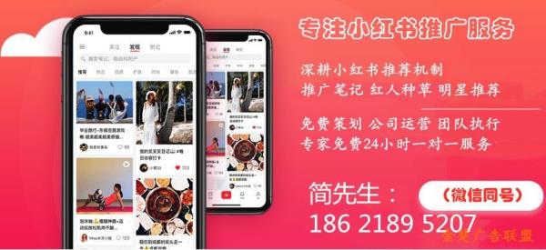 小红书怎么看在线时间