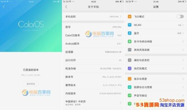 vivo手机为啥快手播放没有声音