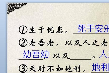 寡人疑之矣的疑什么意思