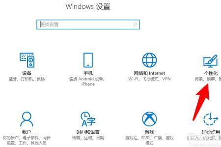 笔记本页面怎么保存到桌面