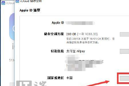 苹果更新系统后需要验证id吗