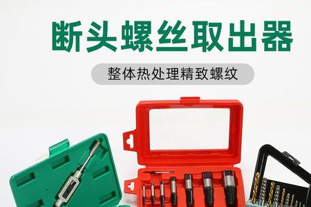 三角阀滑丝漏水怎么处理