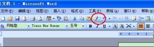 为什么WORD的格式刷用不了