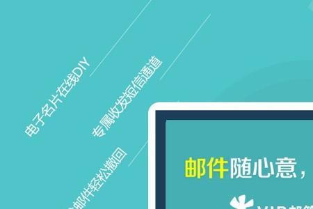 什么是纯数字邮箱