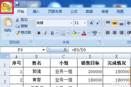xlsx保存后找不到了