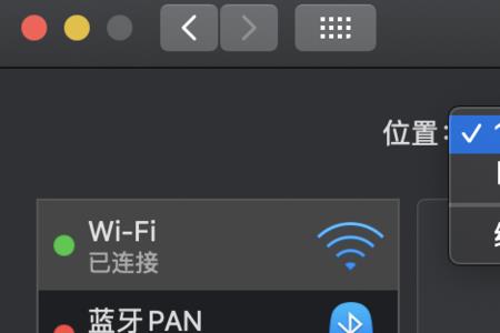 点歌机wifi出现感叹号怎么解决
